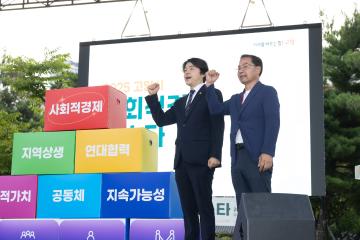 20250705_[9대]2025 고양시 사회적경제 페스타