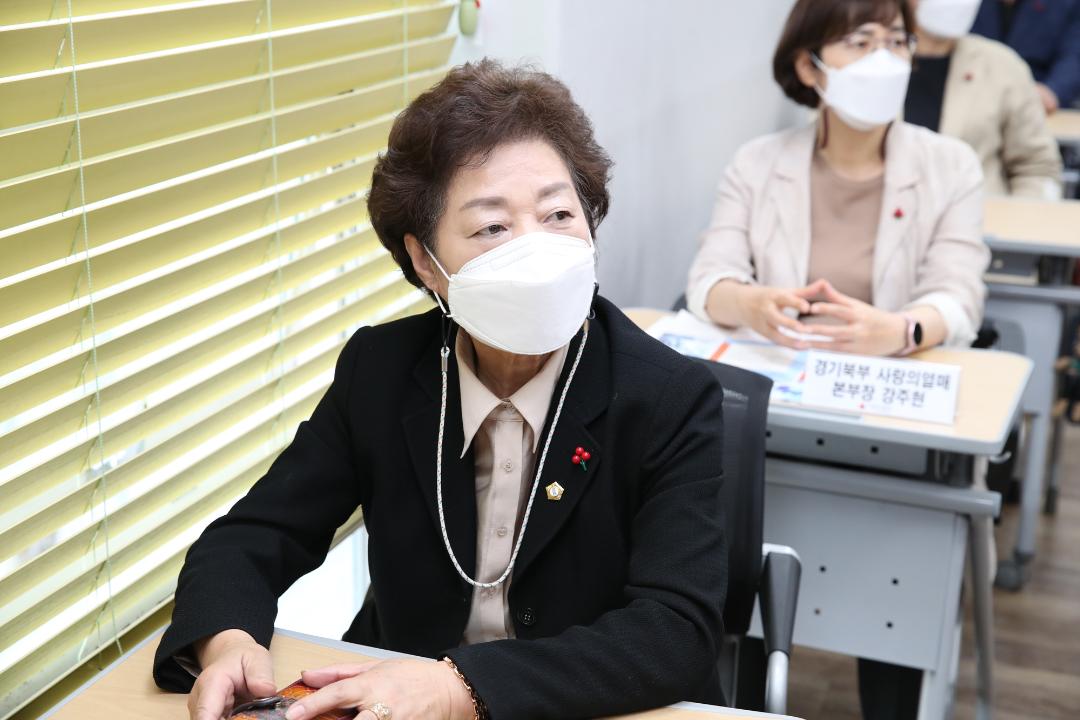 20210426_[8대]고양상공회의소 사회공헌위원회 발대식