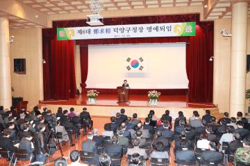 [6대]덕양구청장 명예퇴임(11.12.29)