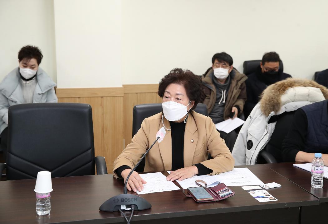 20220117_[8대]국가지뢰 관련 법률의 제.개정 촉구 집담회