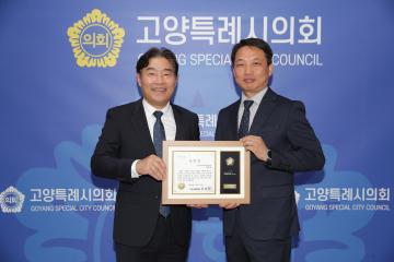 20251016_[9대]공동주택연합회 표창장 수여식