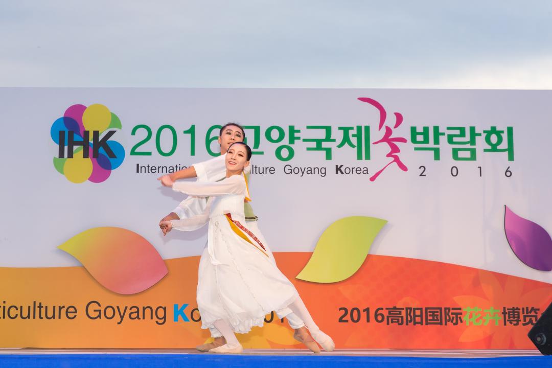 20160429_[7대]2016 고양국제 꽃 박람회 개막식
