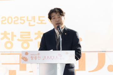 20251025_[9대]2025년도 창릉천 코스모스 축제