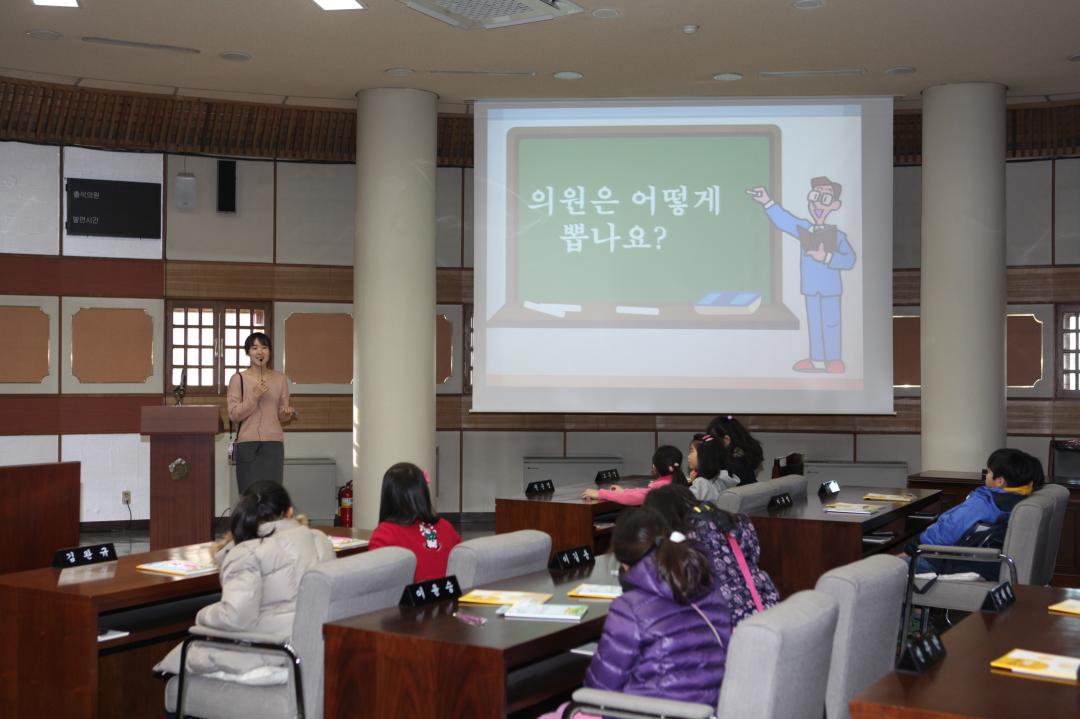 [6대] 어린이의회 견학 (2014.01.09)
