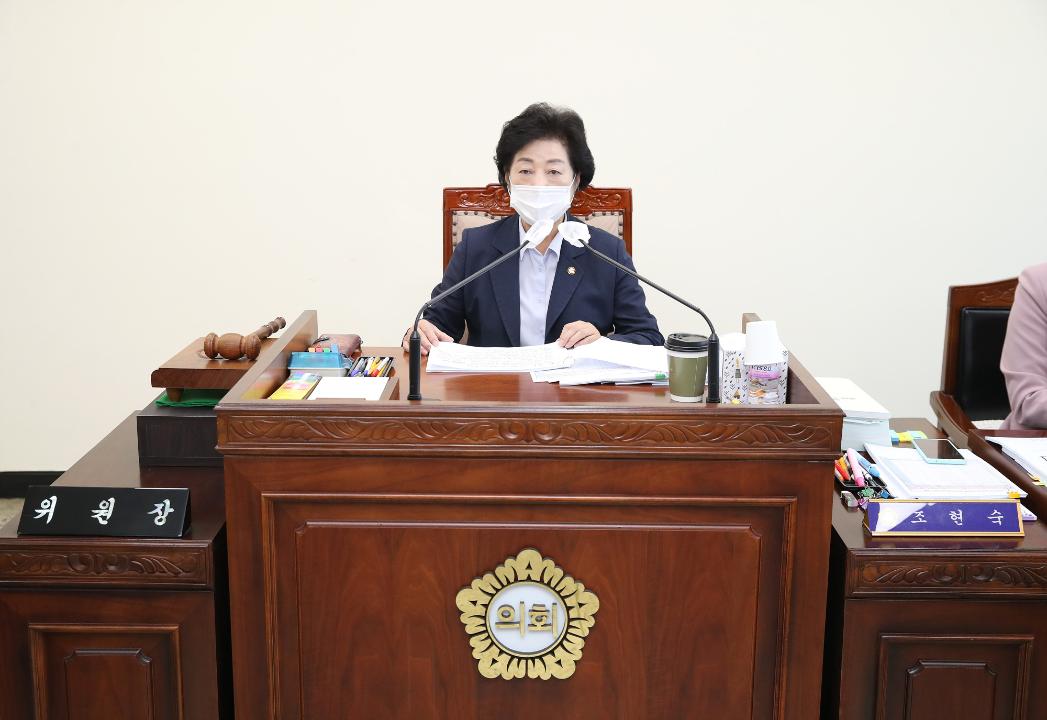 20211013_[8대]제257회 고양시의회 임시회_예산결산위원회