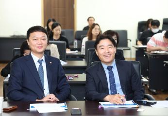 20240711_[9대]지방의회의원 후원회 제도 관련 안내교육