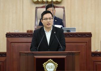 20240618_[9대]제284회 제1차 정례회 제3차 본회의