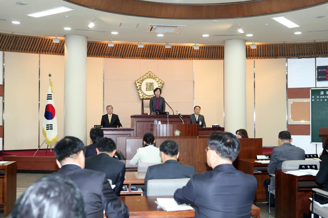 [6대] 제181회 3차 본회의 (2013.12.05)