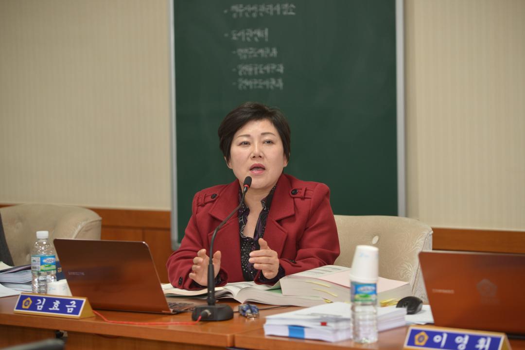 [7대] 문화복지위원회 현장행정 (2014.11.27)