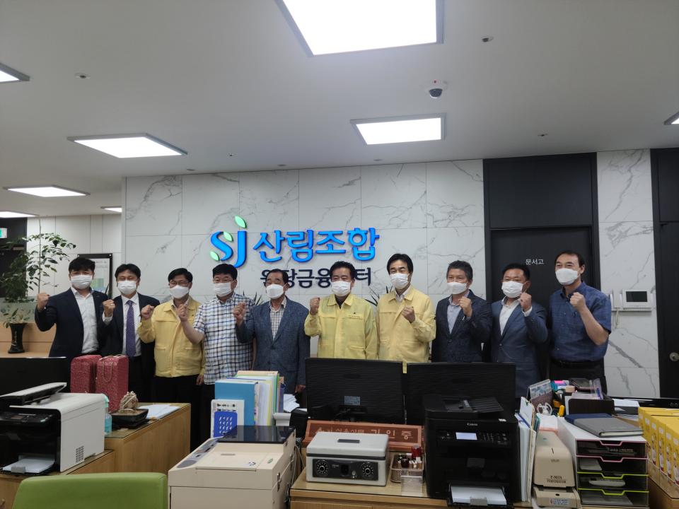20200902_[8대]고양시 산림조합 방문