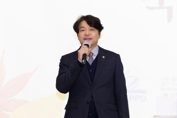 20251105_[9대]제25회 지체장애인의 날 기념식