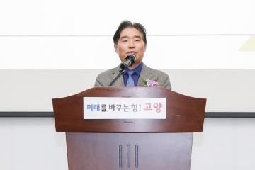 20251126_[9대]2025 고양시니어클럽 노인일자리 평가대회