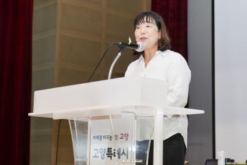 20250716_[9대]제2회 노인일자리 및 사회활동지원사업 전문가 포럼