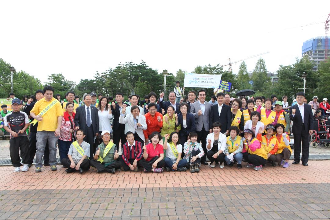 [6대]2012년도 고양시 장애인 인식 개선 (2012.09.08)