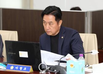 20241007_[9대]제289회 고양특례시의회 임시회_기획행정위원회