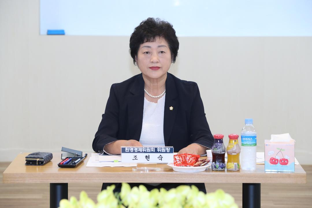 20180906_[8대]제224회 고양시의회 임시회_현장방문_환경경제위원회