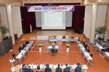 20251118_[9대]제299회 고양특례시의회 제2차 정례회_행정사무감사_환경경제위원회_덕양구청