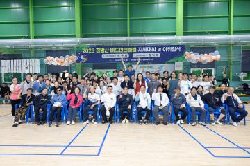 20250517_[9대]정발산 배드민턴클럽 자체대회 및 이취임식