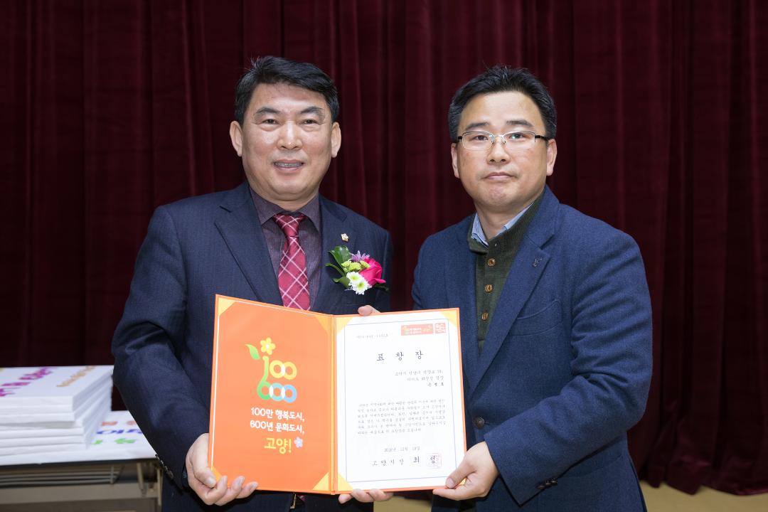 20161218_[7대]사단법인 함께 가는길 창단 1주년 기념식