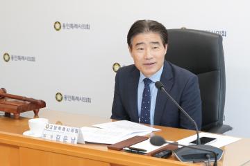 20260127_[9대]대한민국특례시의회의장협의회 제28차 정례회의