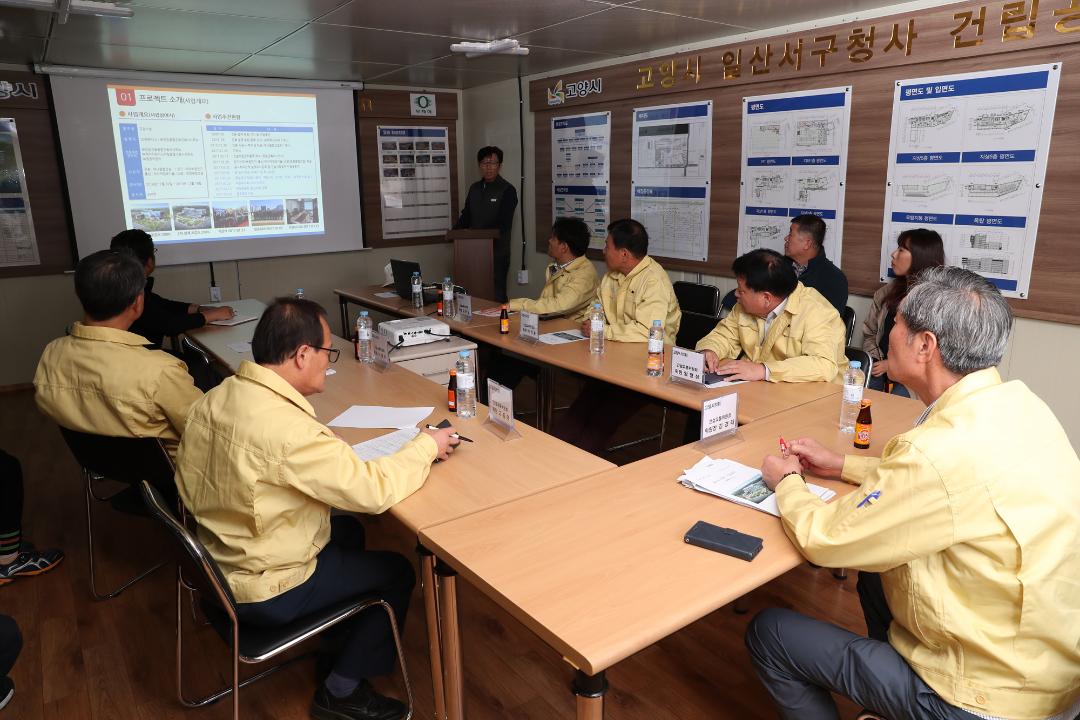 20171019_[7대]행정사무감사 현장 확인-건설교통위원회