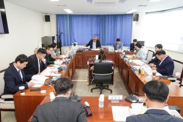 20240603_[9대]제284회 고양특례시의회 제1차 정례회_의회운영위원회