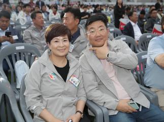 20230915_[9대]제34회 경기도생활체육대축전 개회식