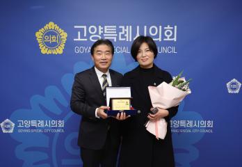 20241220_[9대]인천일보 제9회 경기의정대상