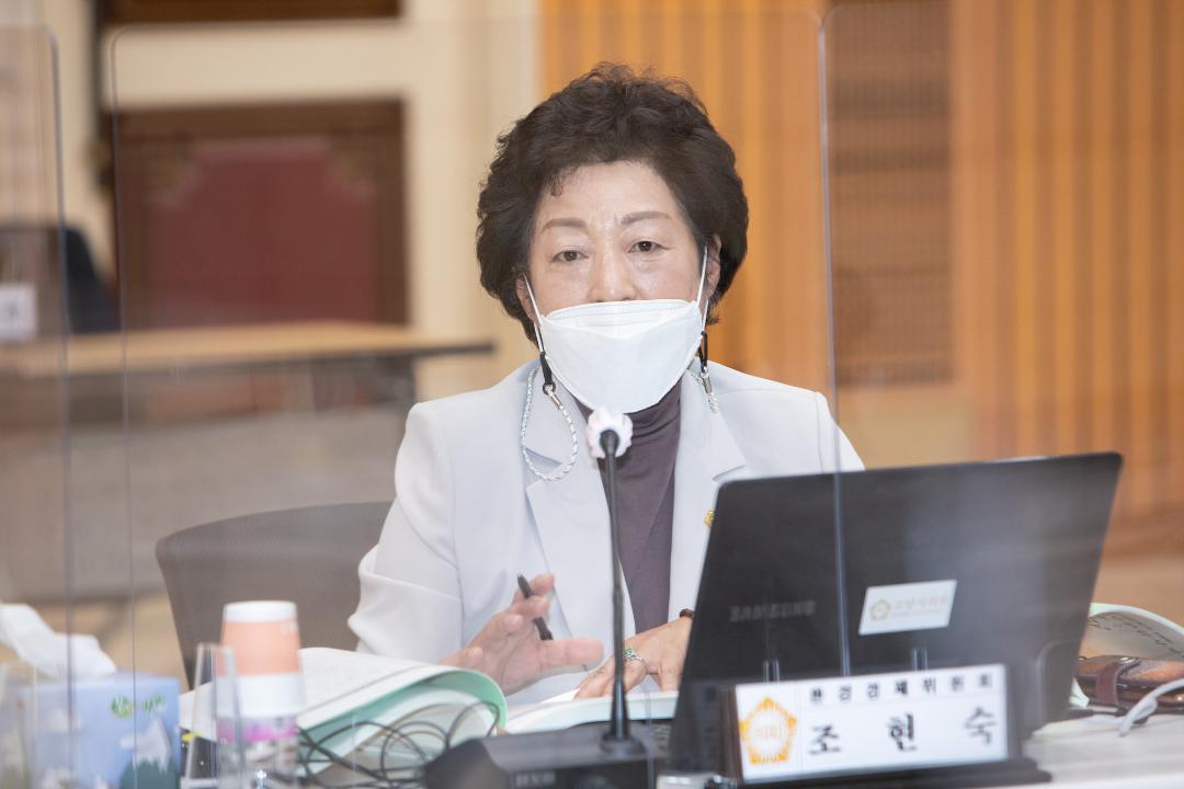 20210616_[8대]제255회 고양시의회 제1차 정례회_행정사무감사_환경경제위원회_일산동구청