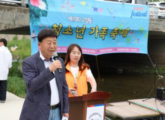 20240525_[9대]제15회 고양동청소년 가족축제