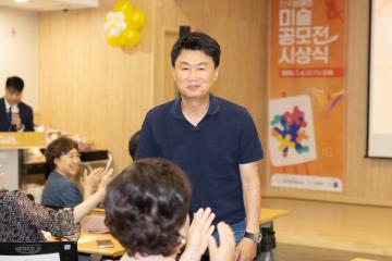 20250704_[9대]제3회 갤러리 비상 전국장애인미술공모전 시상식