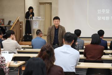 20251015_[9대]고양특례시 학교발전을 위한 일산지회 정책간담회