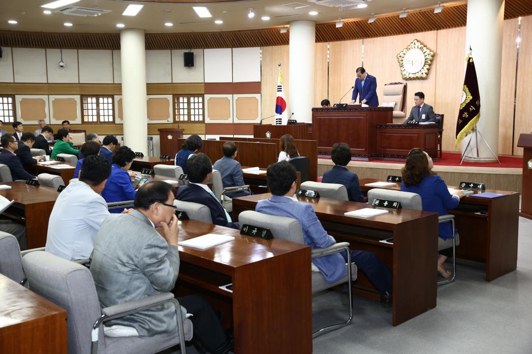 20160530_[7대]제202회 고양시의회 임시회 제2차 본회의