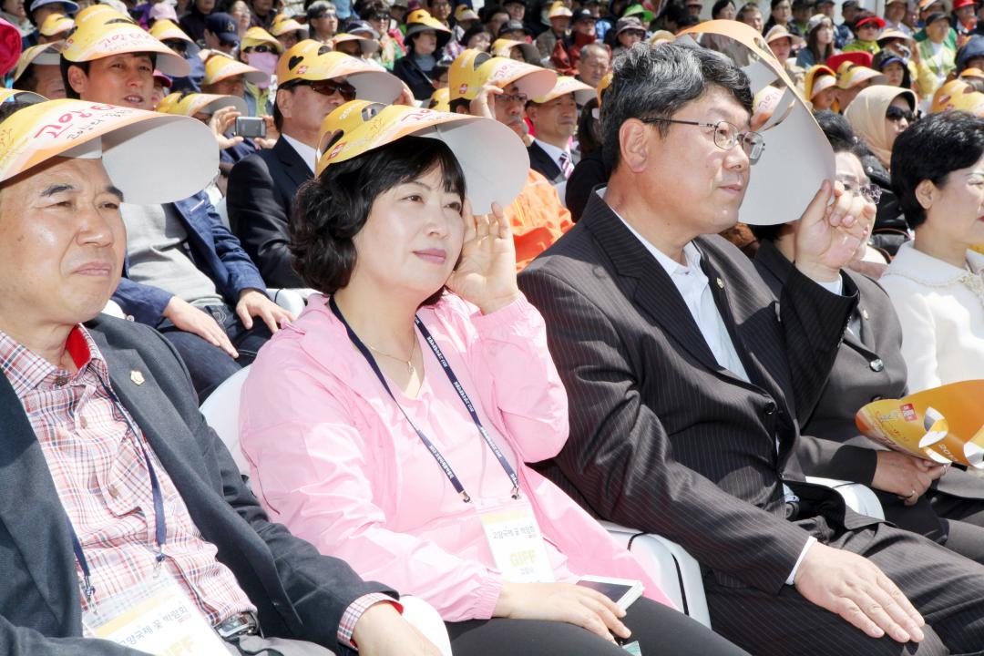 [6대] 고양 꽃 박람회 퍼레이드 및 개막식(2013.04.27)