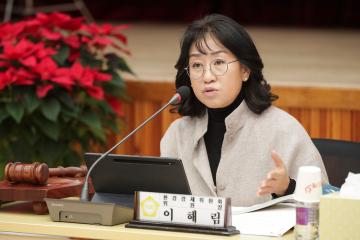 20251118_[9대]제299회 고양특례시의회 제2차 정례회_행정사무감사_환경경제위원회_일산동구청