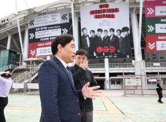 20260410_[9대]BTS공연 현장점검