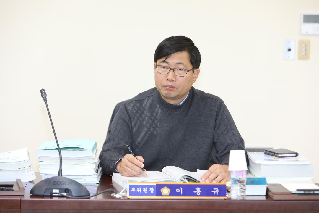 20181205_[8대]제226회 고양시의회 제2차 정례회_예산결산위원회