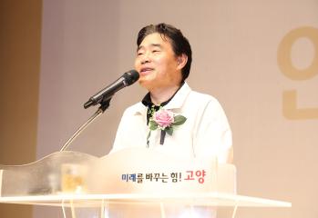 20250522_[9대]2025고양시국공립어린이집 부모교육
