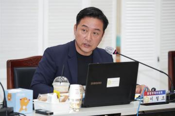 20230619_[9대]제275회 고양특례시의회 제1차정례회_행정사무감사_환경경제위원회_일산서구청