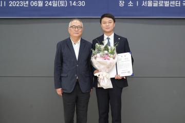 20230624_[9대]2023 지방의정대상 시상식