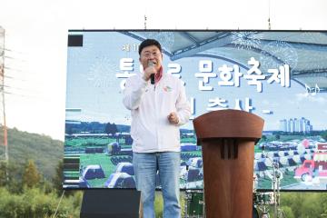 20230917_[9대]관산동 통일로 문화축제