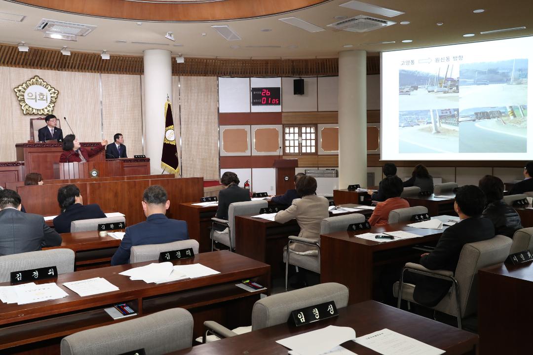 20170308_[7대]제211회 고양시의회 임시회의 제1차 본회의