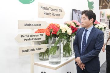 20250430_[9대]제17회 고양국제꽃박람회 현장방문
