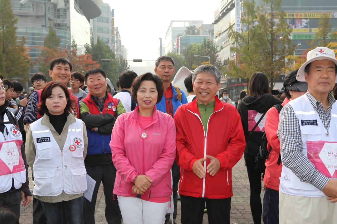 [7대] 2014 고양바람누리길 전국 걷기대회 (2014.10.25)