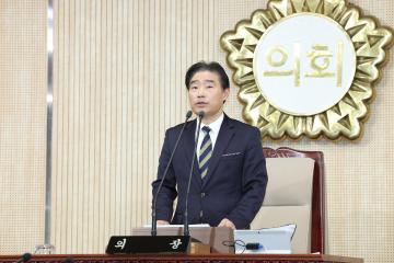 20241220_[9대]제290회 고양특례시의회 제2차 정례회 제4차 본회의