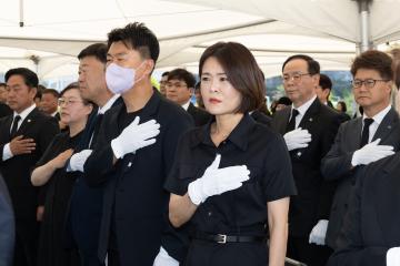 20250606_[9대]제70회 현충일 추념식