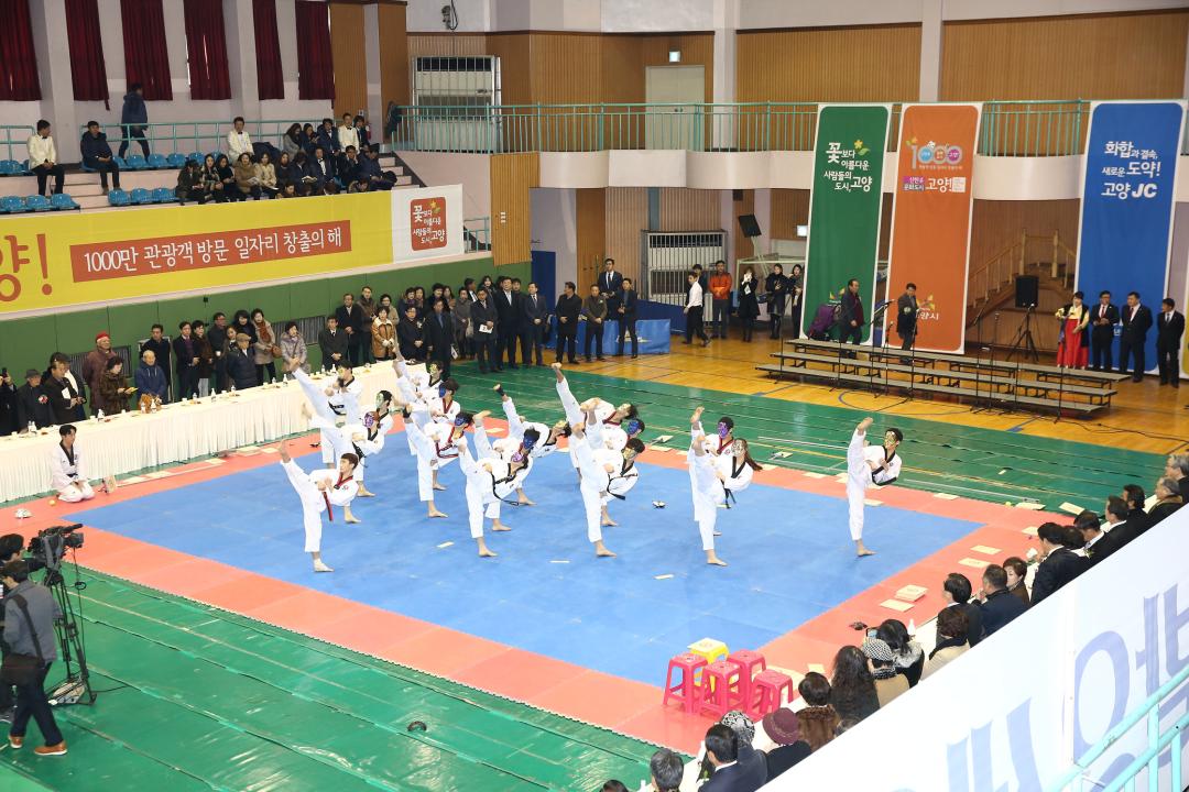 20160106_[7대]고양JC신년교례회