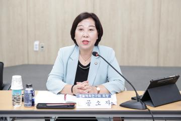 20240531_[9대]생활체육연구회 간담회