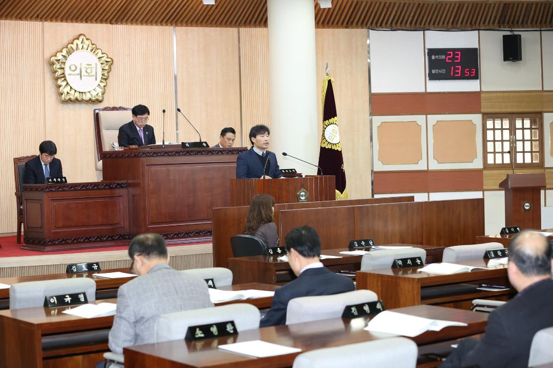20170120_[7대]]제209회 고양시의회 임시회 제2차 본회의
