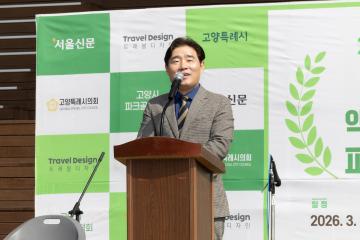 20260325_[9대]서울신문사 고양특례시 엑티브 시니어 파크 골프 대회